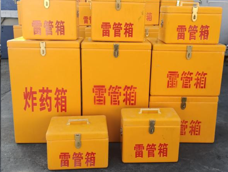 陵水如何区分炸药箱与雷管箱？