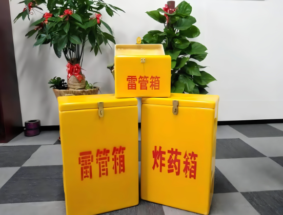 陵水玻璃钢炸药箱与普通炸药箱有什么区别?