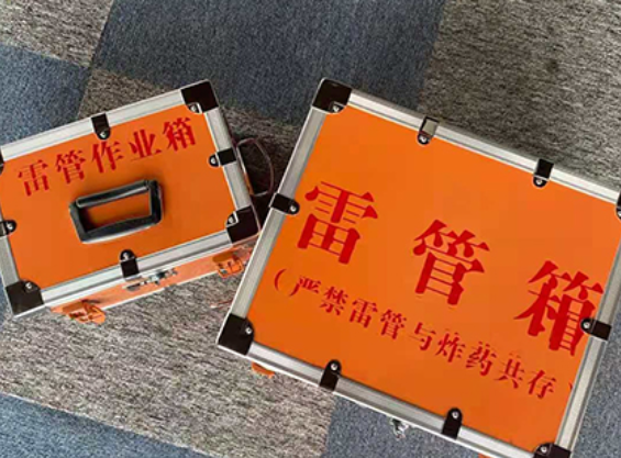 陵水雷管箱规范存放管理标准