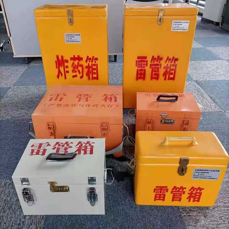 陵水雷管作业箱的设计与应用标准
