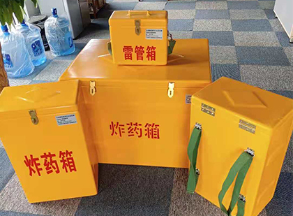 陵水便携式雷管箱：从“移动仓库”到“个人安全助手”的专业化演进
