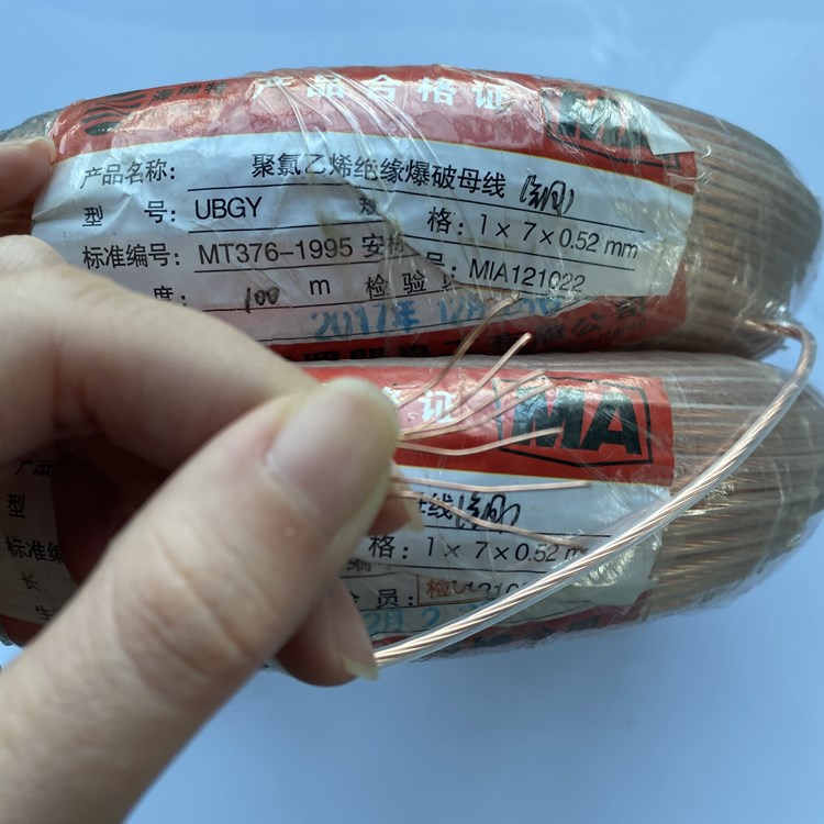 陵水矿用爆破铜芯母线的性能解析以及应用场景说明