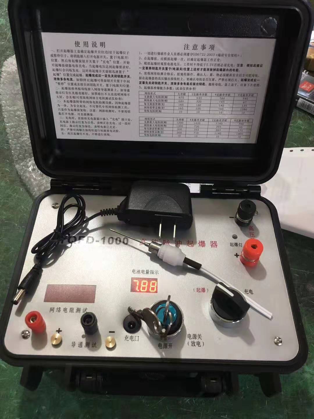 陵水发爆器（矿用起爆器）：爆破作业的“总开关”，你真的了解它吗？